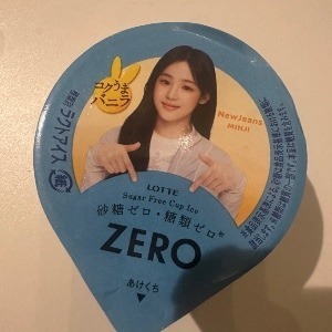 かなみ