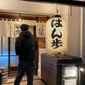 あじあじ