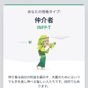 ねこじゃが