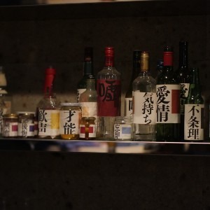 yoisake